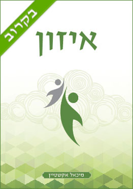 sefer3